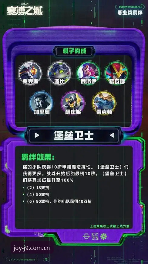j9游戏平台深度分析：九游会怎么样？从技术角度全面评测