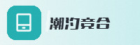 合作伙伴